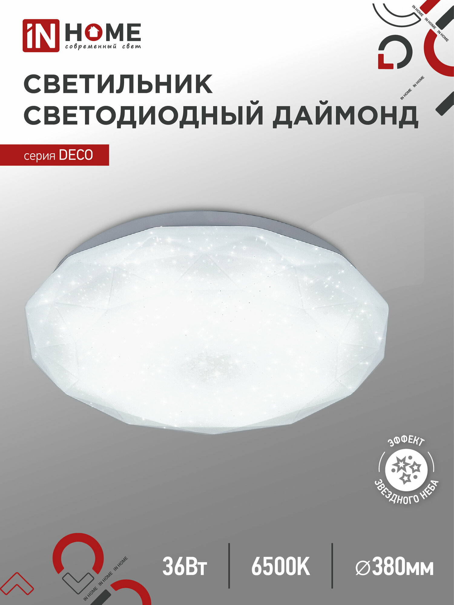 Светильник светодиодный серии DECO 36Вт 230В 6500К 2340лм 350х55мм даймонд IN HOME (арт. 4690612033730)