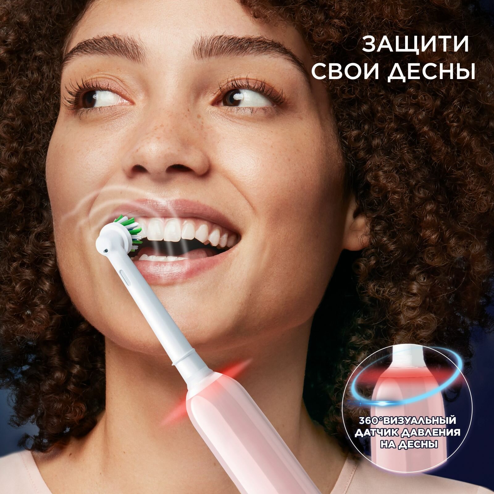 Электрическая зубная щетка ORAL-B Pro 3/D505.513.3X, цвет: розовый - фото №16