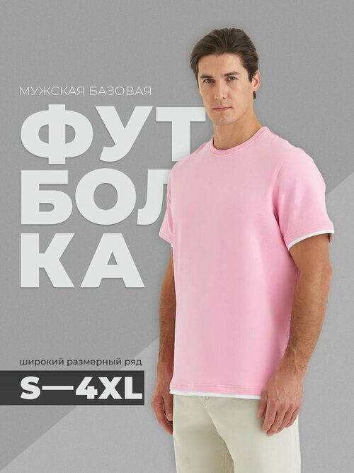Футболка Smlxlwear Мужская многослойная , S/M/L/XL/2XL/3XL/4XL, размер 3XL, розовый