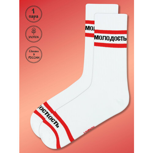 Носки Kingkit, размер 41-45, бордовый, белый носки kingkit размер 41 45 бордовый белый