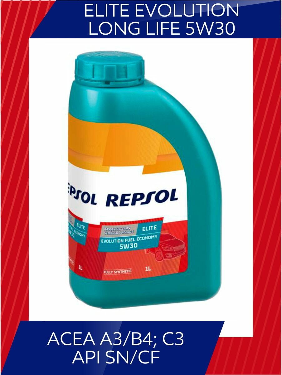 фото Repsol Elite Evolution LONG LIFE 5W30, VW 50500, 50200