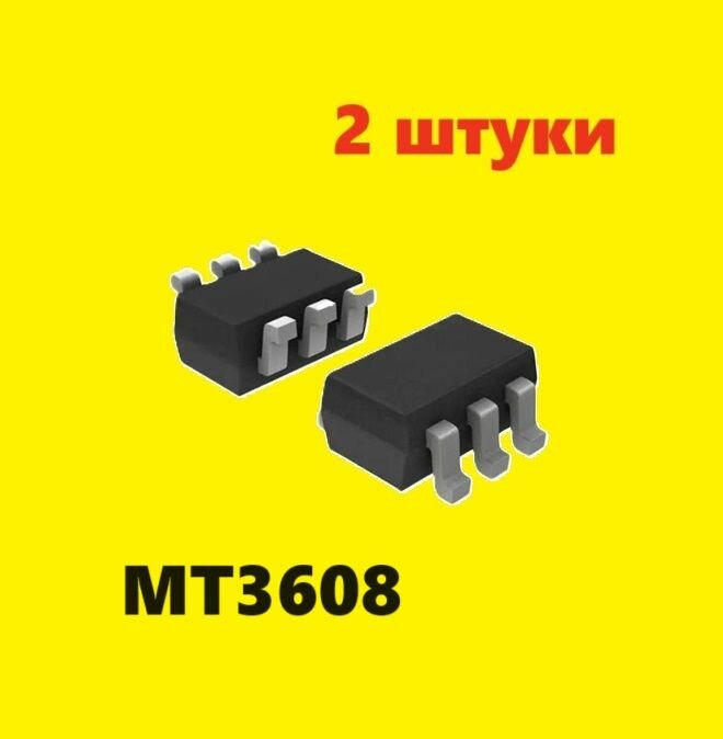 MT3608 B628n микросхема (2 шт.) ЧИП SOT23-6 SMD схема характеристики цоколевка SOT-23-6 элемент datasheet МТ3608