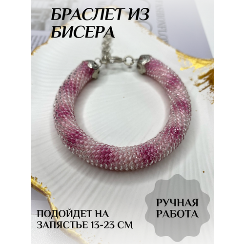 Плетеный браслет Rime, бисер, 1 шт., размер one size, розовый