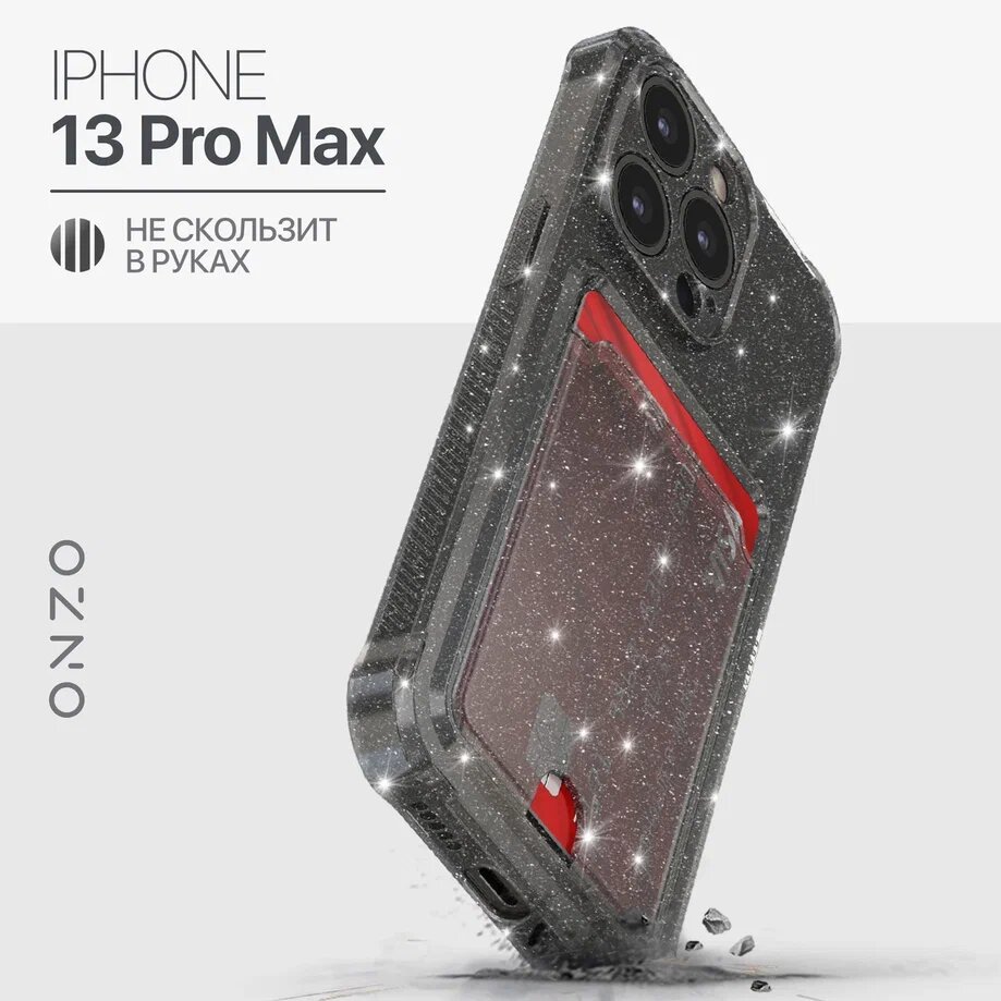 Чехол для iPhone 13 Pro Max с усиленными углами и с ребристыми гранями / Накладка на Айфон 13 Про Макс, темно-прозрачный с блестками
