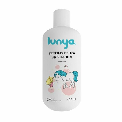 LUNYA Пена для ванн детская LUNYA клубника, 400 мл