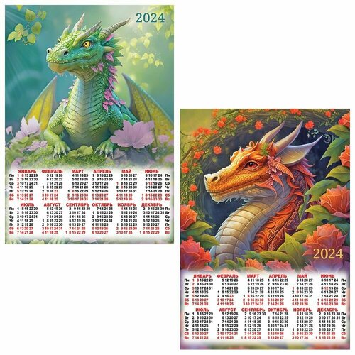 Листовой календарь на 2024 год А2 Символ года.