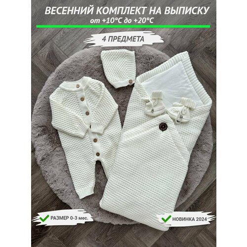 Конверты для малышей Ямамочка 56-62 белый