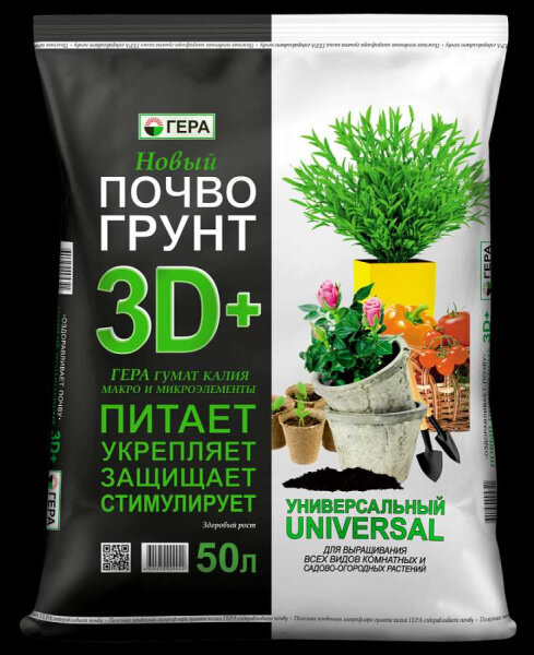 Биопочвогрунт 3D+ Универсальный 50л