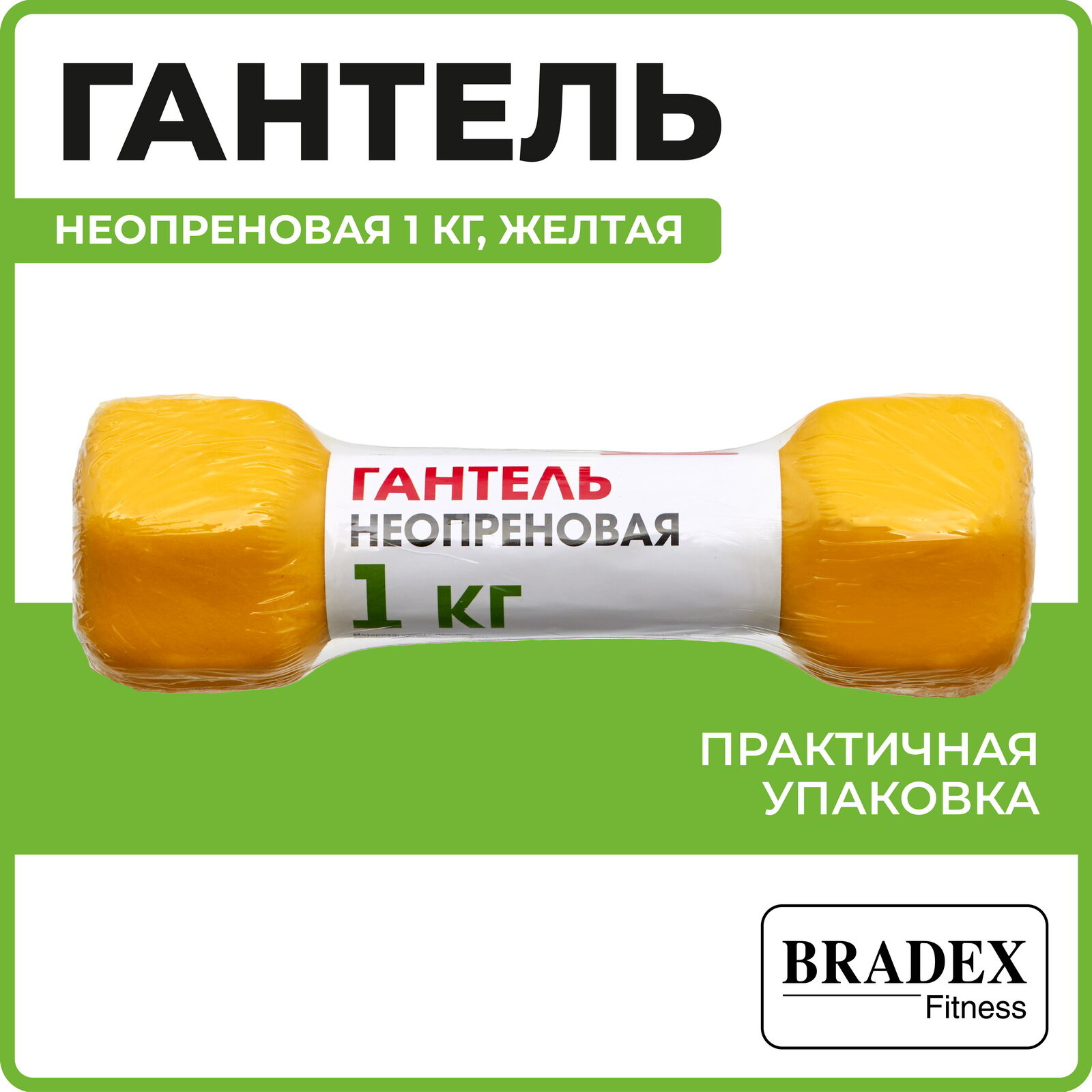 Гантель Bradex - фото №6