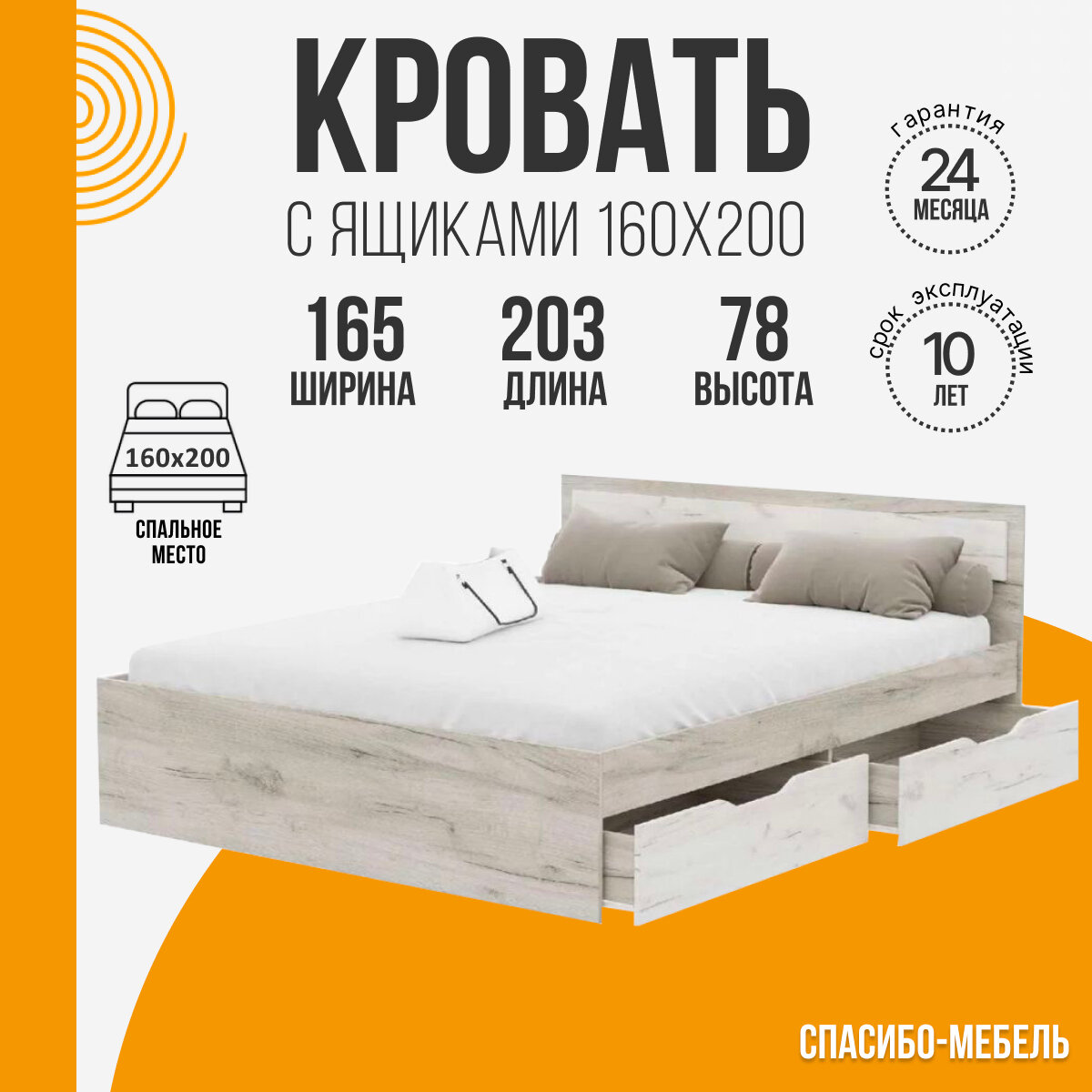 Двуспальная Кровать С Ящиками 160х200 дуб крафт серый/дуб крафт белый - СМ0716