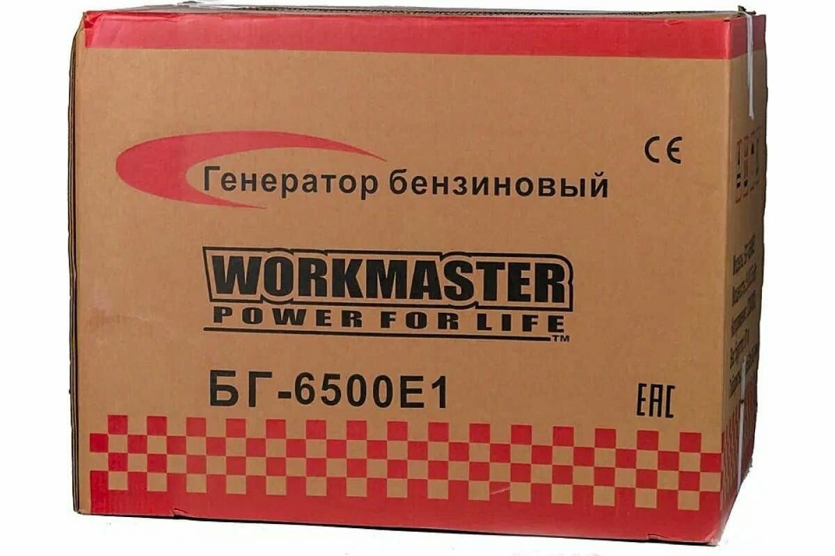 Бензиновый генератор БГ-6500E1 Workmaster - фото №9