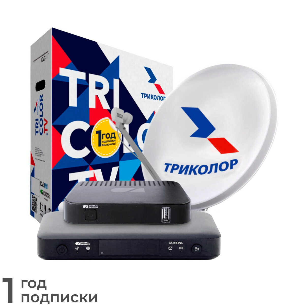 Комплект спутникового телевидения Триколор ТВ Ultra HD GS B627L и С592 (Год в подарок)