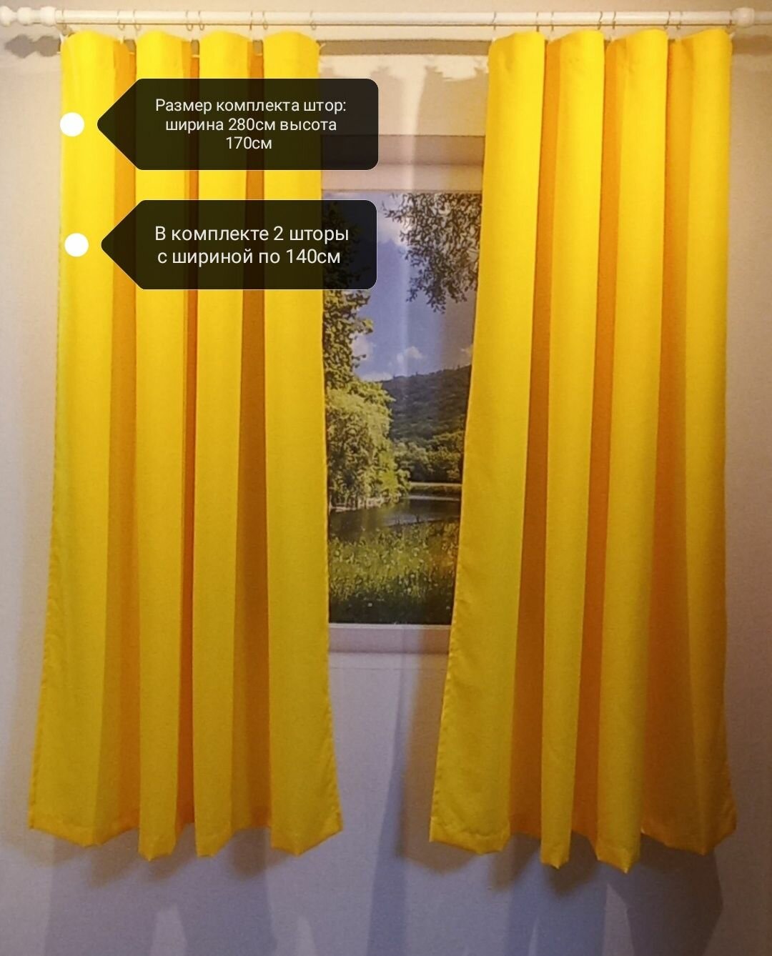 Комплект штор Gabardin / Шторы для кухни/ Короткие шторы/ 280*170см/ цвет Желтый