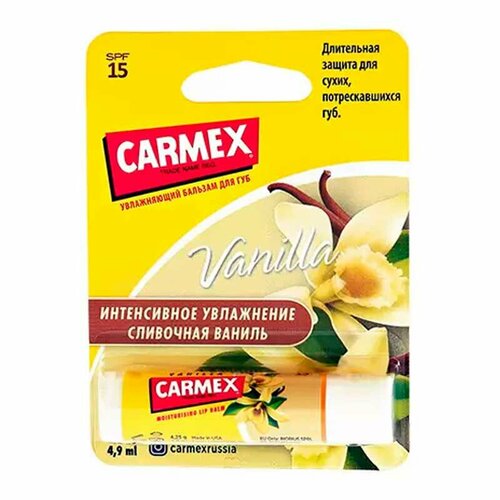 Бальзам Для Питания Carmex 10 гр