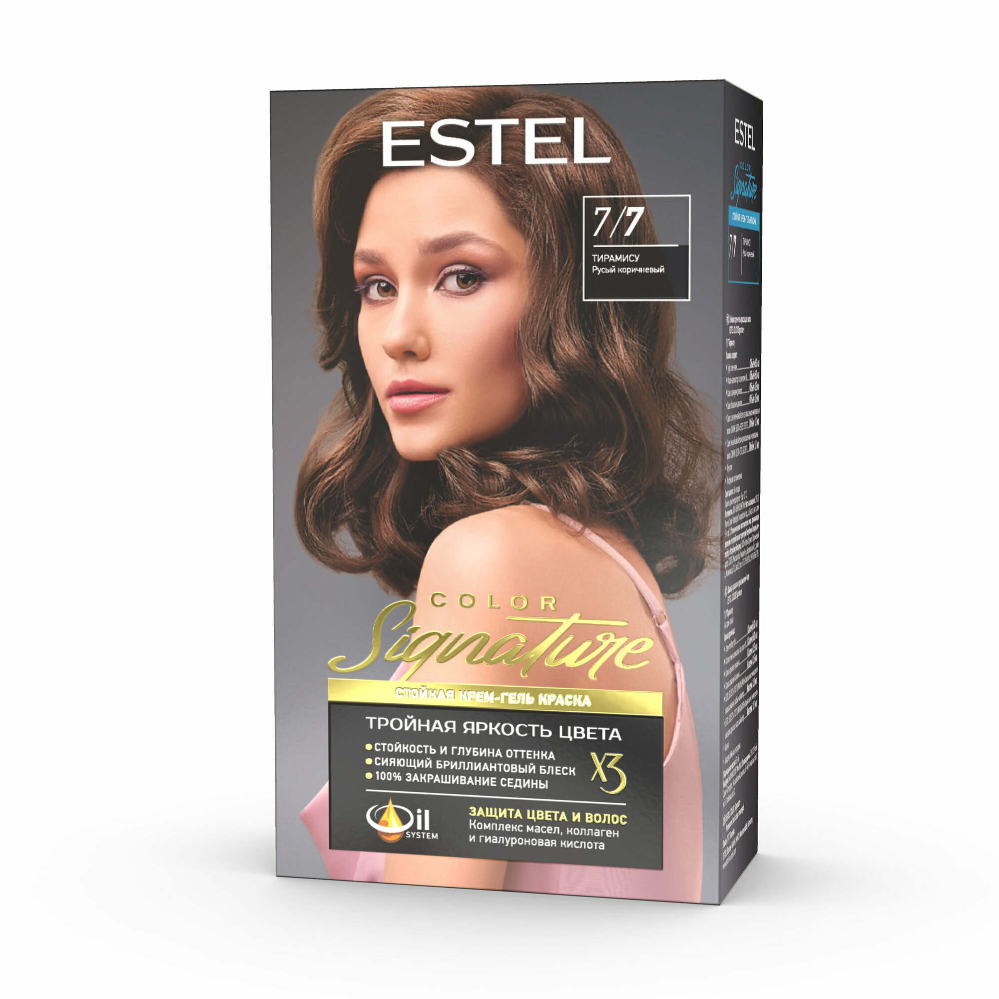 Крем-гель краска Estel color signature стойкая для волос 7/7 тирамису