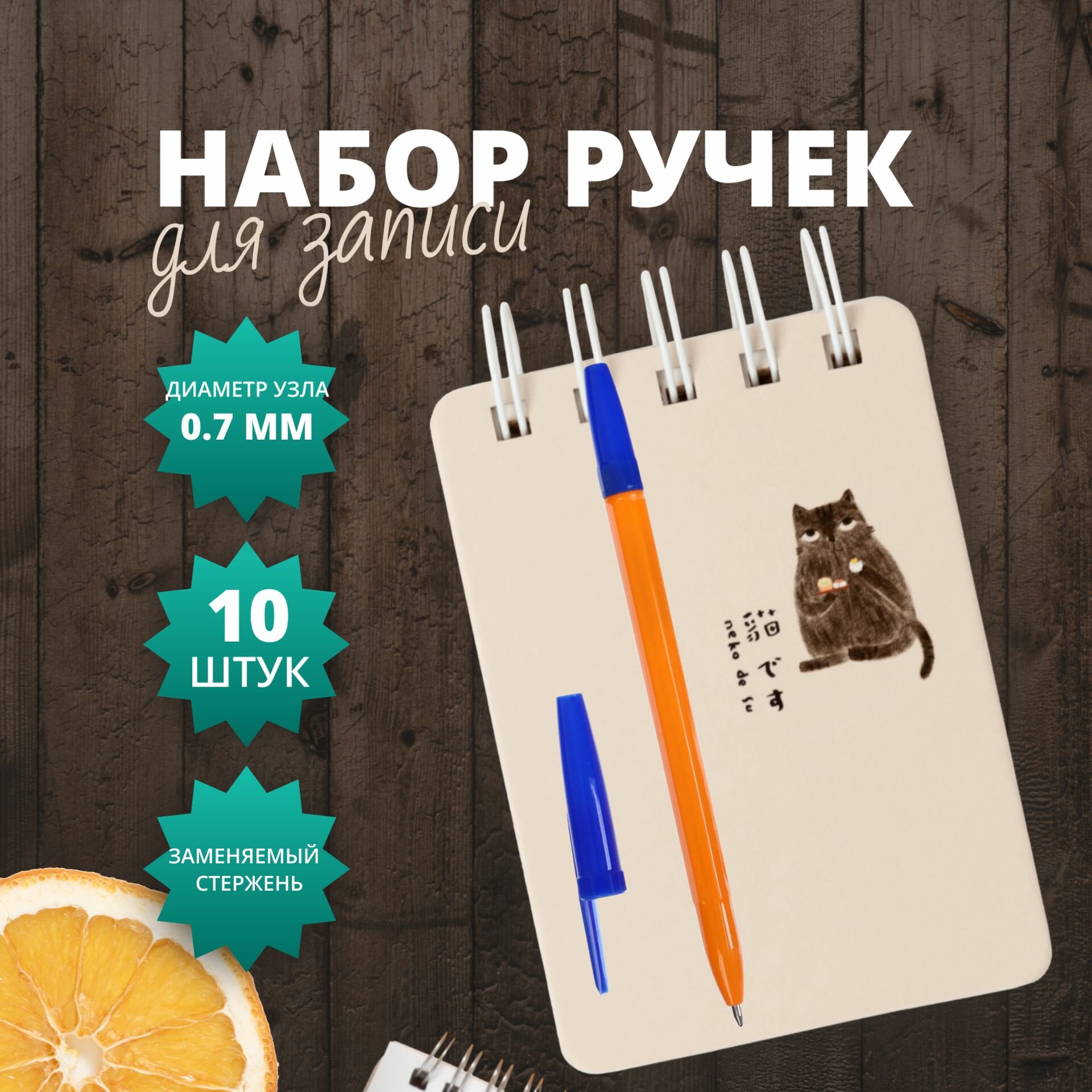 Шариковые ручки с колпачком — купить по низкой цене на Яндекс Маркете