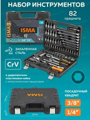 Набор инструментов 1/4" и 3/8", 108 предметов ISMA