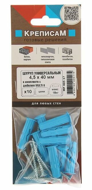 Дюбель универсальный MULTI 8x32 с шурупом универсальным 4,5х40 10 шт Европартнер - фото №4