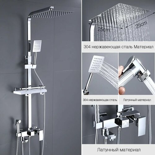 Душевая стойка с тропическим душем стандарт++хром