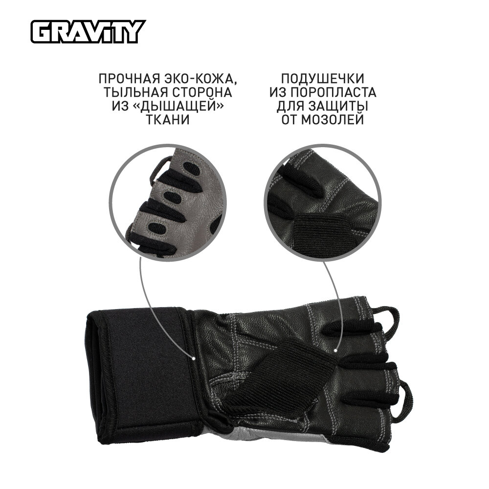 Мужские перчатки для фитнеса Gravity Pro Active Fitness черно-серые, M