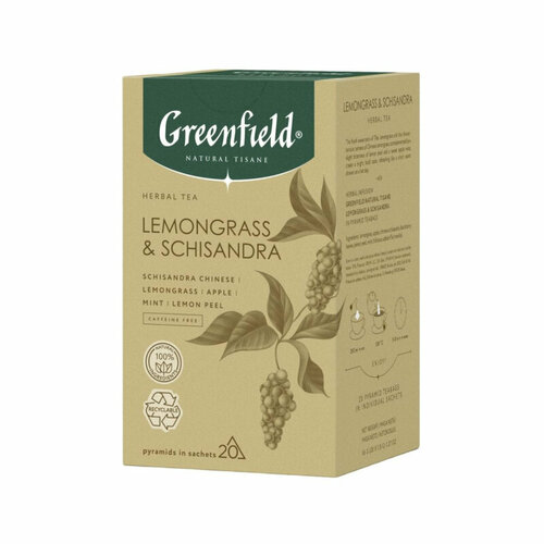 Чай Greenfield Natural Tisane Lemongrass & Schisandra трав, 20пак 1753-08