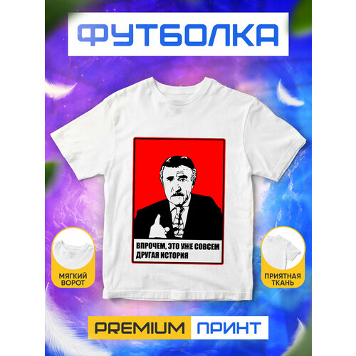 фото Футболка, размер s, белый без бренда