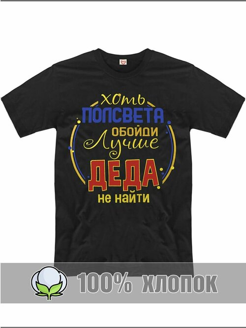 Футболка RexTex, размер 50, черный