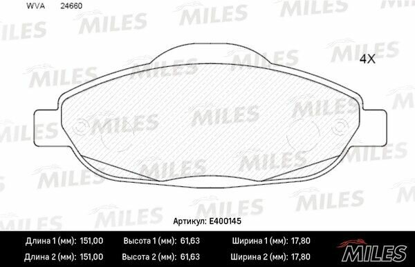 Колодки тормозные PEUGEOT 308 07- 3008 09- передние Miles E400145