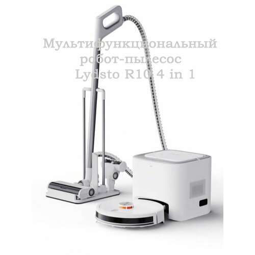 Роботы-пылесосы Lydsto 4489200₽