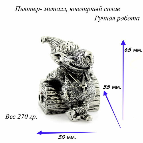 Крыса с сундуком денег большая, статуэтка для интерьера, сувенир фигурка животного