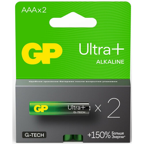 Батарея GP Ultra Plus Alkaline 24AUPA21-2CRSB2 AAA (2шт) блистер набор из 10 штук батарея gp lithium cr2025 2шт блистер