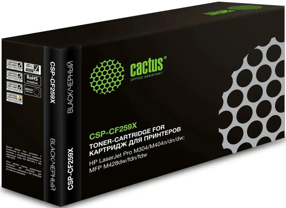 Картридж Cactus Black (CSP-CF259X)