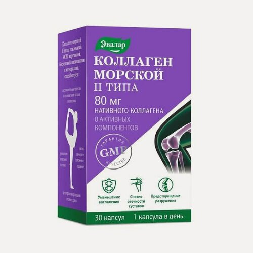Изображение товара Коллаген морской II типа Эвалар капсулы 0,65г 80мг 30шт