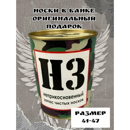 фото Носки , размер 41-47, черный нет бренда