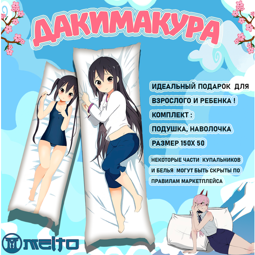 Подушка дакимакура 150x50 Адзуса Накано К-он K-ON