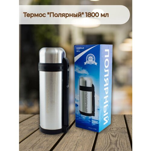 Термос 1800 мл ш/г, с кнопкой, 2 чашки "Полярный"