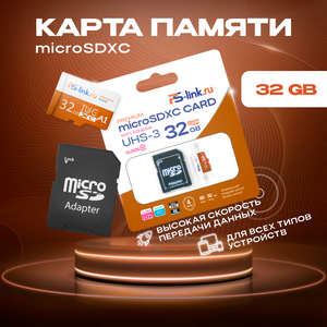 Карта памяти PS-link microSDXC 32GB Class 10, UHS-3, с адаптером