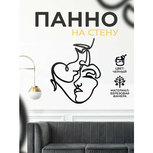 Декорации настенные Laser LUX