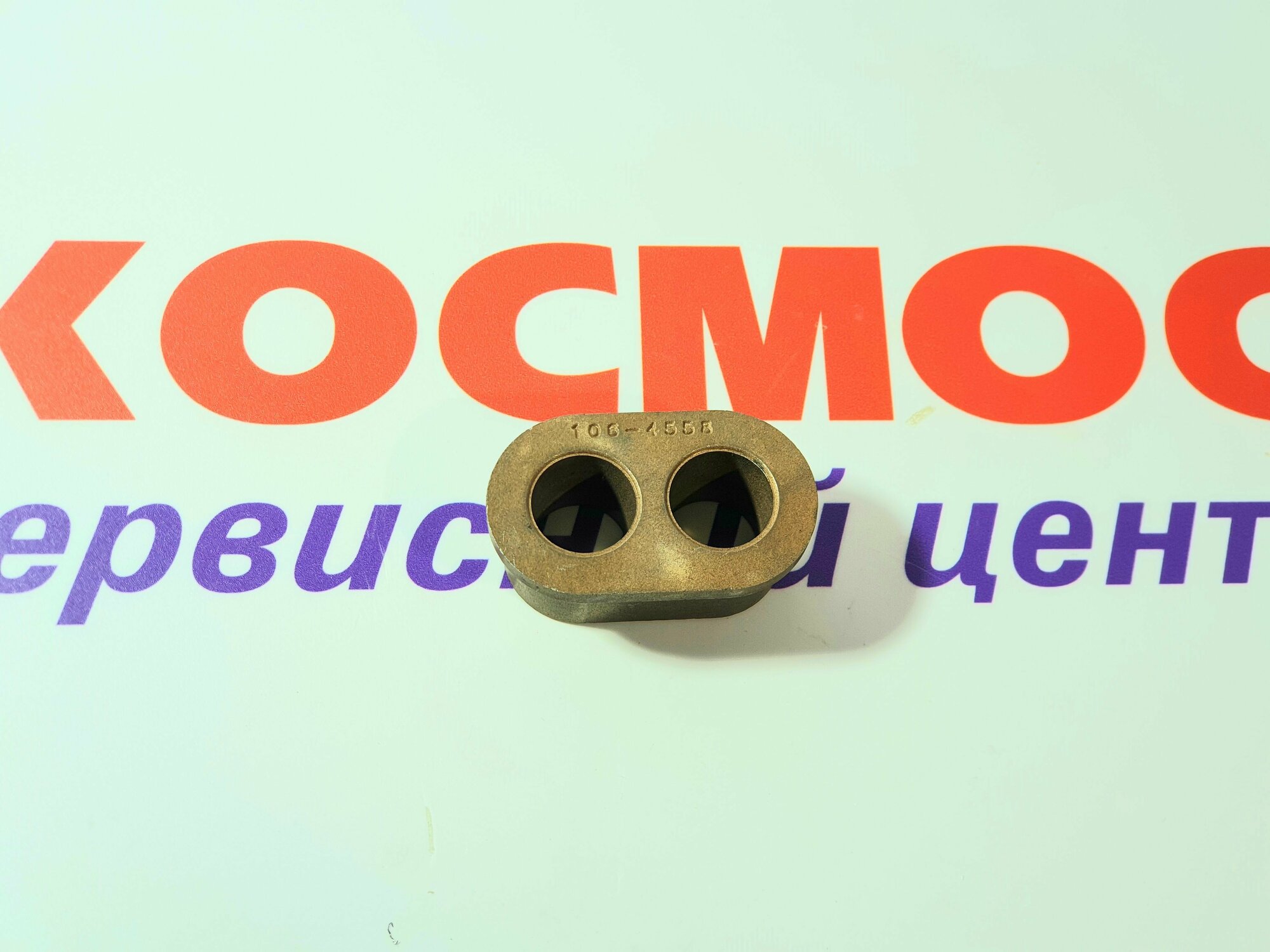 Подшипник-ось для снегоуборщиков TORO