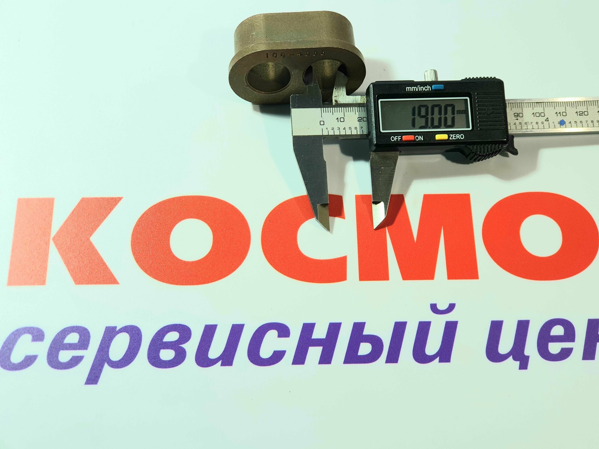 Подшипник-ось для снегоуборщиков TORO — фото 1