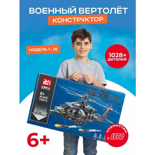 Конструкторы GM Group