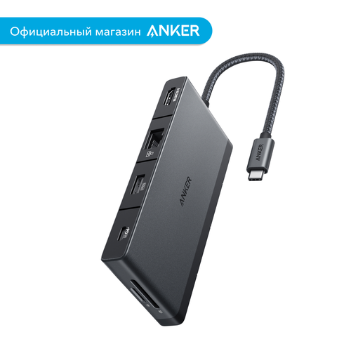 Адаптер Anker 554 USB-C 9 в 1 USB-Hub Медиа-хаб Разветвитель A8373 черный 599000₽