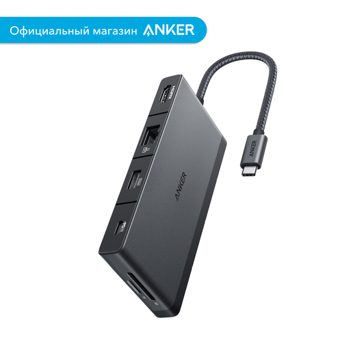 Адаптер Anker 554 USB-C 9 в 1 / USB-Hub / Медиа-хаб / Разветвитель (A8373), черный алюминиевый концентратор type c с hdmi 4k usb 3 0 и type c 3 несколько портов передачи данных разветвитель usb c многопортовый