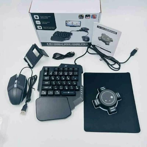 Mobile game combo pack 5in1 Keypad Кейпад Набор для геймеров 229900₽