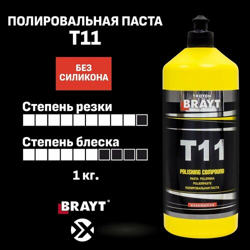 Полироль автомобильная Универсальная Высокообразивная T11 BRAYT 1000g