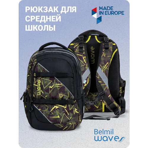 Рюкзак молодежный Belmil WAVE PRIME Waves Bold, Арт. 338-89-WBD