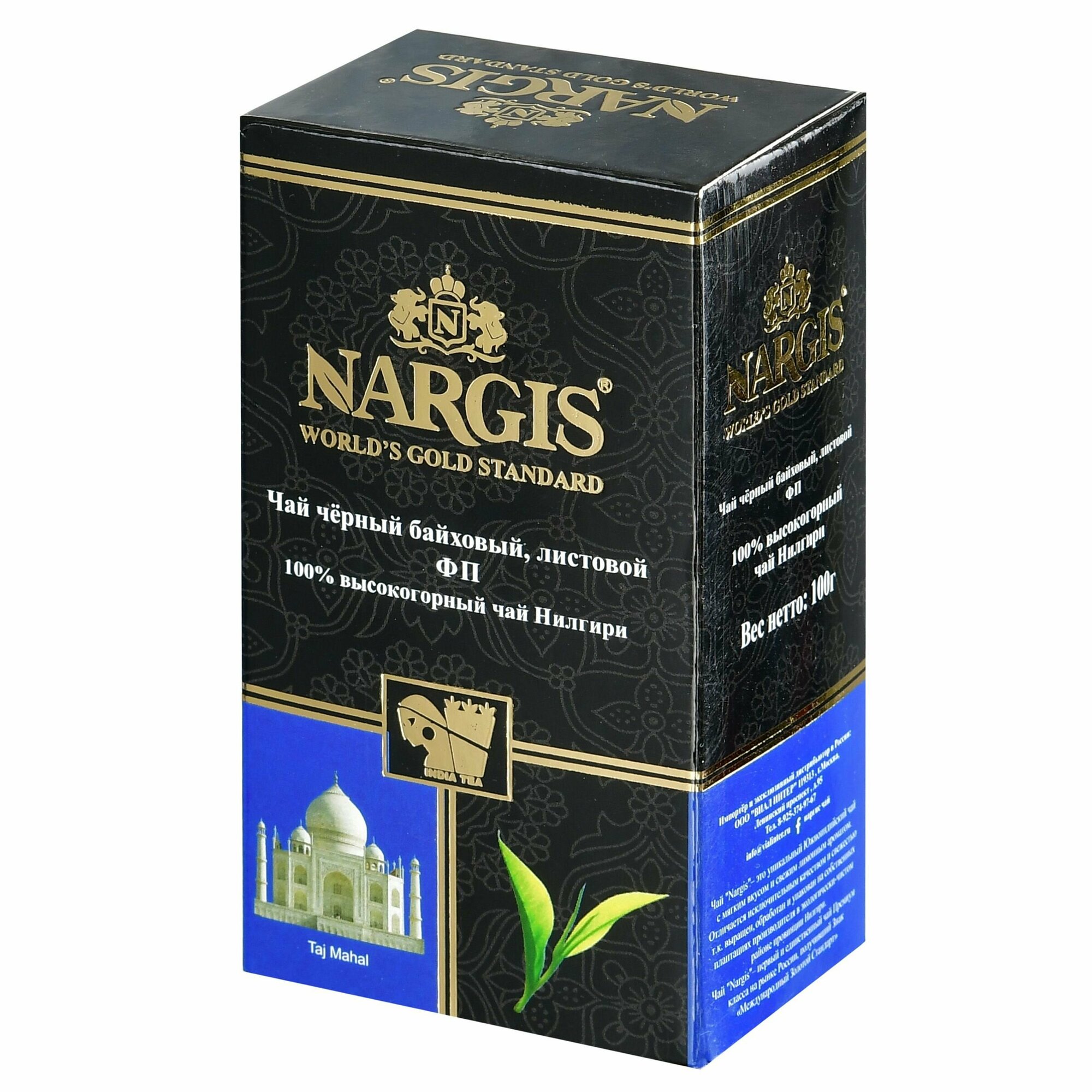 ЧАЙ черный Nargis / Наргис FP средний лист 100 гр.
