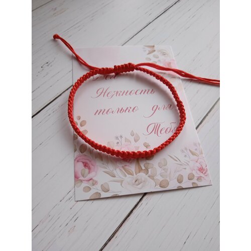 Браслет-нить MyHobby, 1 шт., размер 18 см, размер one size, красный