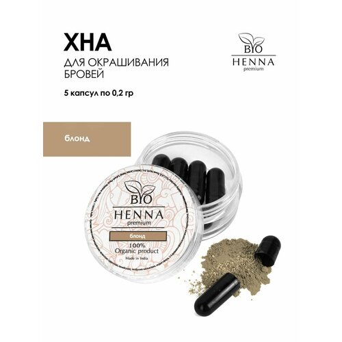 Хна для волос BIO HENNA PREMIUM 413₽