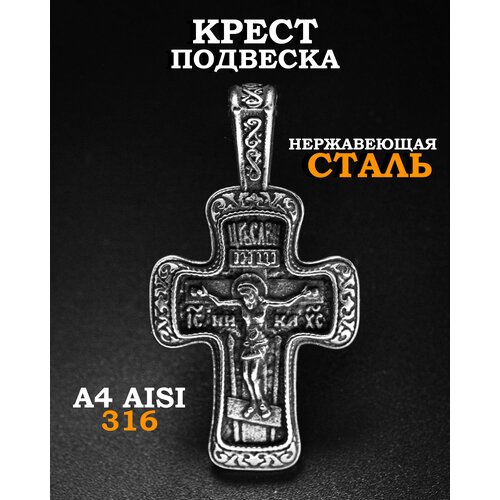 Славянский оберег, подвеска, темно-серый